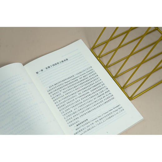 中国企业赴东盟投资法律实务指南 王清华 王彬 施珵等著 法律出版社 商品图3