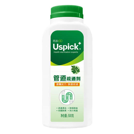 【超市】悠选管道疏通剂500g 商品图0