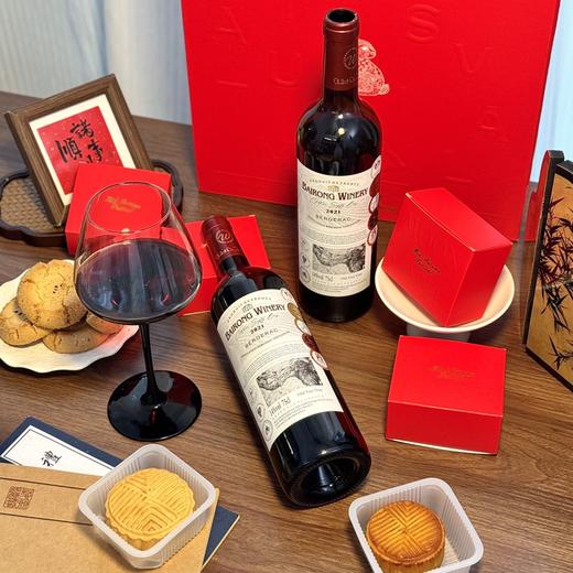 疯抢中！！中秋红金浮雕手提礼盒【柏榕酒庄老树藤干红月饼】法国进口干红+4款中式月饼 14%vol 750ml*2瓶 商品图9