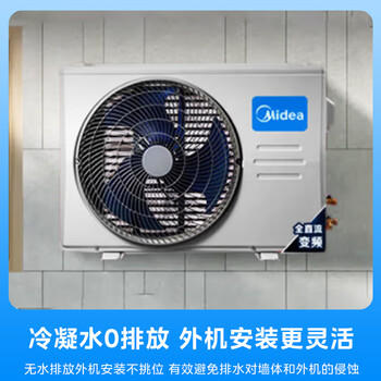 美的（Midea）厨房空调专用机 小凉方 嵌入式大1.5匹单冷变频一级能效 防油烟大冷量 CKF-35FW/BN1Y-FG100钛钢灰 商品图1