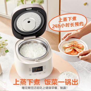 美的（Midea）电饭煲0涂层2L不锈钢内胆1-2人电饭煲电饭锅 家用智能多功能微压无涂层电饭煲MB-RC201S 商品图5
