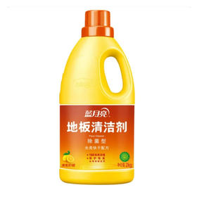 【超市】蓝月亮地板清洁剂2L
