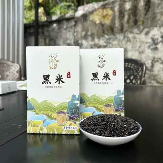 咸丰县比兹卡好食光土家黑米 480g/袋*2 商品图3