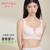 【CD杯】熳洁儿 大胸显小抹胸内衣透气呼吸杯全罩杯收副乳防下垂文胸25761501 商品缩略图0