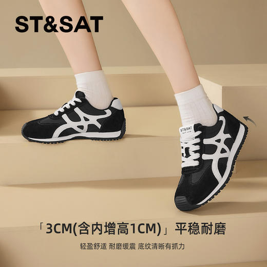 星期六复古未来派轻便阿甘鞋SSD3112CGW 商品图3