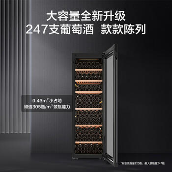 海尔（Haier）450升247瓶装客厅办公室红酒柜专业冷藏柜大容量风冷一级节能嵌入式恒温恒湿JC-450WGHU1 商品图1