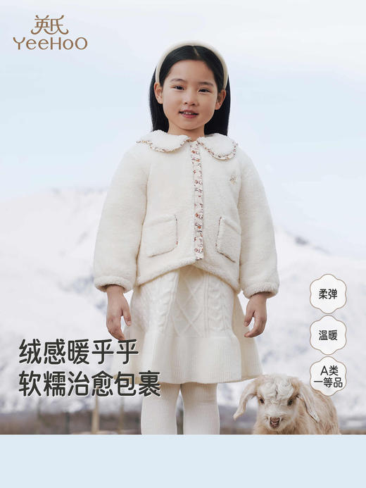 英氏女童翻领外套冬季加绒保暖时髦洋气女宝宝上衣YRWBJ4R032A 商品图0