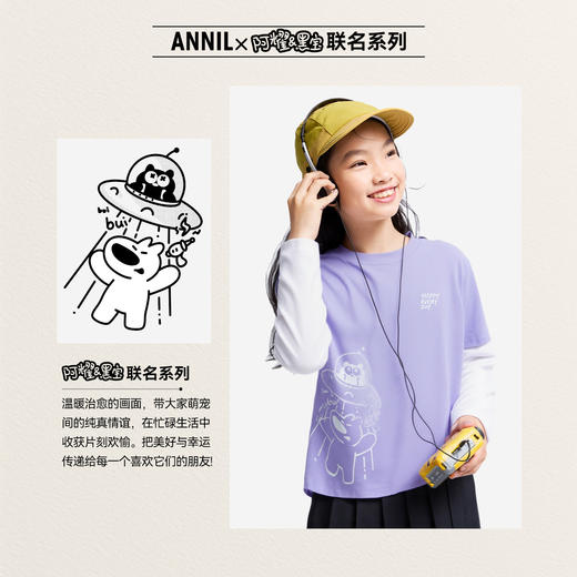 Annil联名款【阿耀和黑宝】男女童圆领长袖针织衫秋季新款安奈儿童装EM531709 商品图0