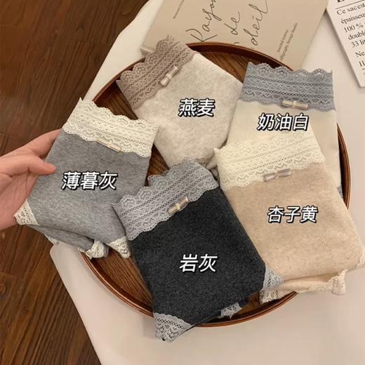 【秒杀！5条特惠装！】彩棉暖色纯棉内裤 女中腰法式蕾丝边内裤 亲肤高弹全棉抗菌裆女士三角裤 商品图5