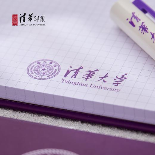 清华文创便签纸组合款 商品图7