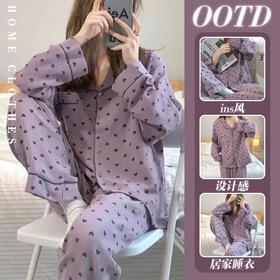 紫色爱心甜美风家居服春秋季高级感长袖睡衣女宿舍可外穿套装新款新品学生可爱家居服