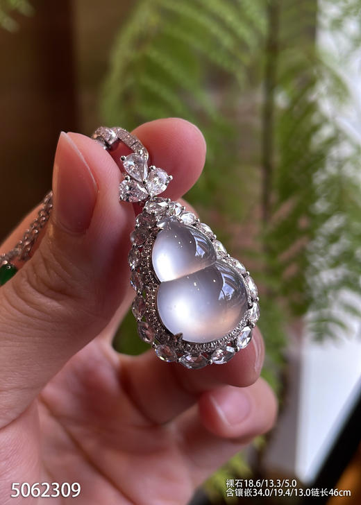 玻璃种葫芦吊坠  99999【5062309】 商品图0