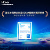 海尔（Haier）「小红花系列」【483姐妹款】482L法式多门母婴冰箱594mm专业超薄零嵌BCD-482WGHFDB9SYU1 商品缩略图0