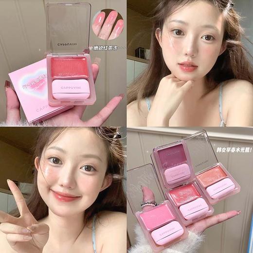 【网红同款Cappuvini元气光感腮红膏】 膨胀色少女感粉粉腮红自然水润彩妆发 商品图0