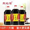 【东北公司】东北湾味极鲜5斤/10斤大桶更划算烹饪调味汁凉拌原味配制调和酱油生抽 商品缩略图3
