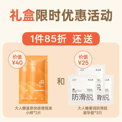 情趣内衣上新「幽澜」💧绑带束缚铃铛情趣感官刺激情趣礼盒（官方上新） 商品图2