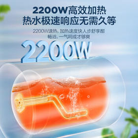 统帅海尔出品60升电热水器京东自营上门安装2200W速热一级能效节能家用储水式 LEC6001H-LQ6白