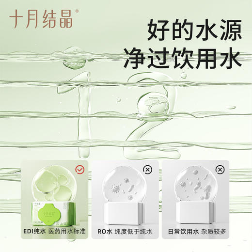 婴儿手口专用湿巾80抽*10包装 赠【柔润纸40抽*5包】 商品图4