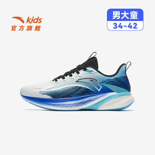 骇浪4.0安踏儿童男女大童跑鞋2025新防滑耐磨中大童校园跑运动鞋312545508 商品图1