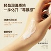 舒润保湿乳液 50g 商品缩略图4