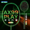 尤尼克斯YONEX羽毛球拍天斧99PLAY 全碳素AX99-PLAY入门进阶拍3AX99-PLCR训练拍 3AX99-PLGC成品拍 商品缩略图0