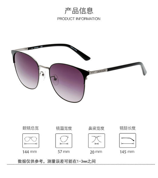7883901122503 卡尔文克雷恩Calvin Klein 【线下同款】CK欧美休闲复古轻奢大框高清太阳镜墨镜女CK19322SK【枪灰色】 商品图4