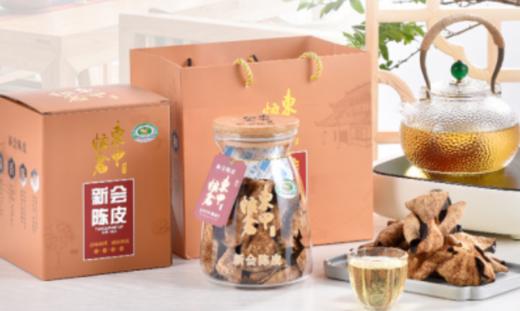 东甲粮仓10年新会陈皮礼盒装	80克 商品图0