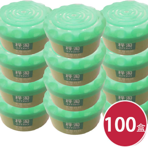 梓淘清香剂70g*100（6957688904417） 商品图0