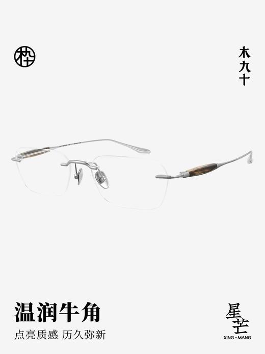 木九十镜框MJ12FM1063 商品图4