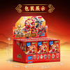【新品】森宝积木战西遊孙悟空哪吒拼装玩具变形积木人盲盒男礼物 商品缩略图4