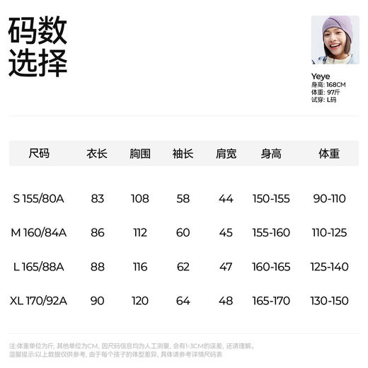 【女式中长款棉服】森林棠25秋冬新款扶摇上保暖长款侧开叉连帽科技棉服60842501【森林棠11月专场】 商品图5