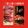 晓姚妈妈菜丨简装腊香肠500g 商品缩略图3