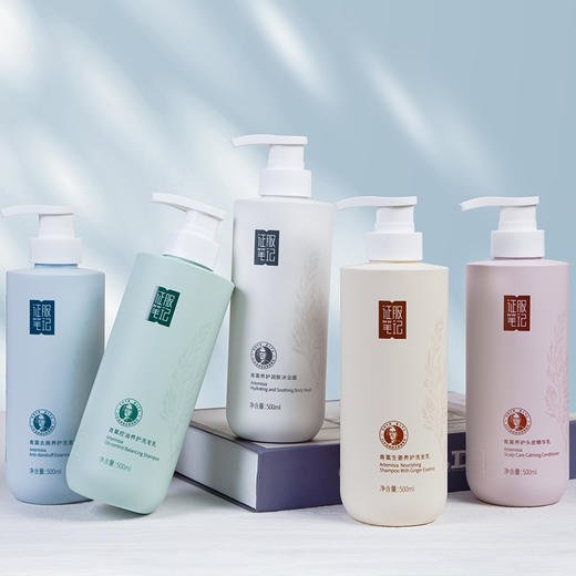 严选 | 征服笔记青蒿洗发沐浴露系列组合500ml*3瓶（赠送530ML征服头皮养护精华素1瓶） 商品图0