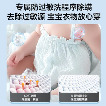 海尔（Haier）壁挂内衣洗衣机小型 婴儿儿童内衣裤洗衣机 3KG 全自动迷你洗衣机  一级能效717PLUS 商品图3