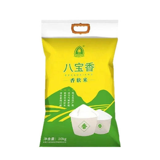 【超市】八宝香香软米10kg 商品图0