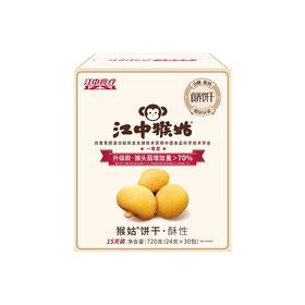 江中猴姑酥性饼干无糖养胃猴头菇饼干 720g/盒