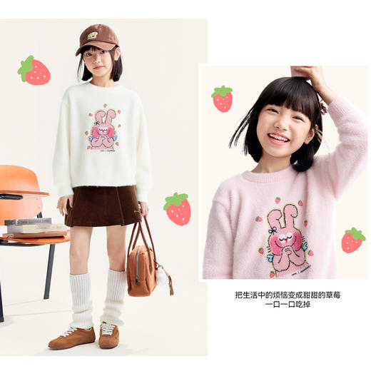 Annil联名款【Hello奶丝兔】女童圆领长袖针织衫秋季新款安奈儿童装EG544697 商品图1