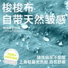 【咕噜日记】【轻量】儿童泡芙外套女童秋装防泼水透气上衣男童冲锋衣PQWT2507 商品缩略图2