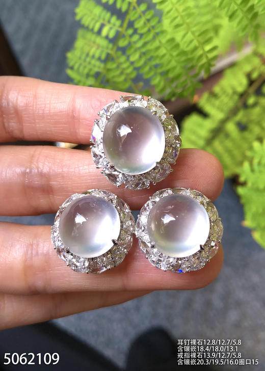 玻璃种粉紫罗兰蛋面套装【5062109】具体价格微信操作 商品图3