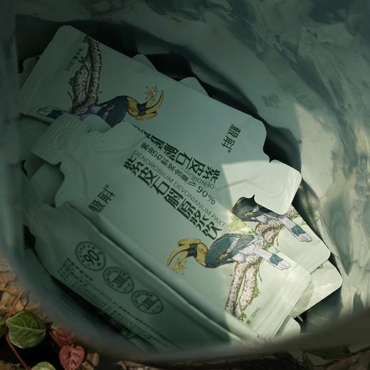 【去春燥补津液！】买赠活动【九大仙草之首石斛原浆】甄选5年份仿野生紫皮石斛  紫皮石斛 原浆含量90%以上 商品图3