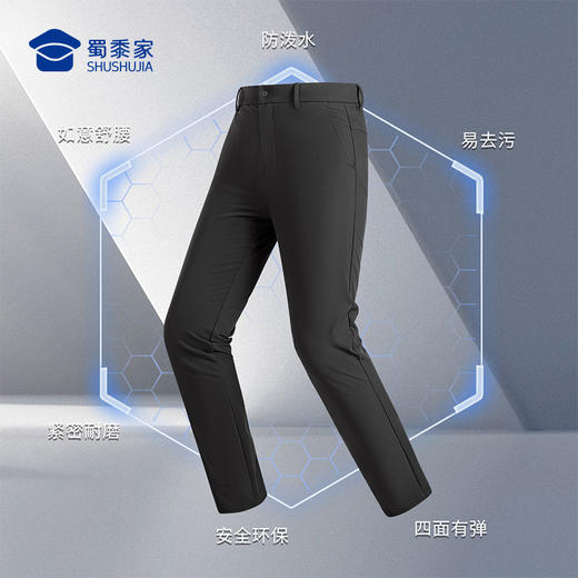 【实付满399送保温杯】【无氟防泼水通勤商旅休闲裤】四面弹休闲长裤商务直筒裤子KT519 商品图1