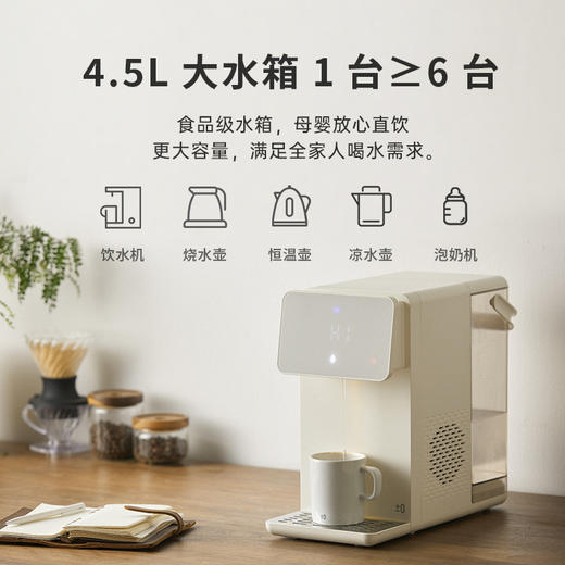 【深坑酒店】正负零冷热饮水机CKP-J130 商品图2