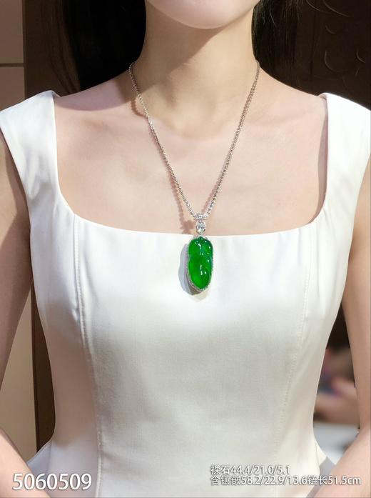 高冰种艳绿叶子吊坠【5060509】具体价格微信咨询 商品图4