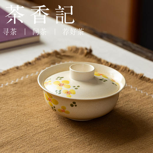 茶香记野意盖碗100ml景德镇陶瓷薄胎手绘别致清新可爱泡茶器 商品图3