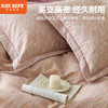 20%棉加厚暖绒磨毛四件套 秋冬新款床单被套     A-5403  加倍生活 商品缩略图3