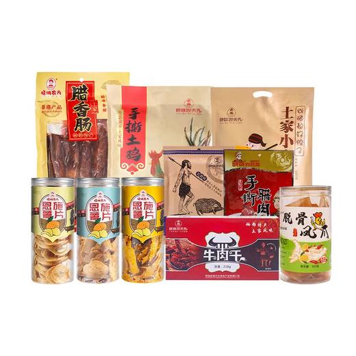 晓姚农夫休闲熟食组合2698g 商品图0