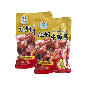 老味道红焖牛蹄煲