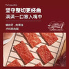 神农公社靖江猪肉脯原味108g 商品缩略图4