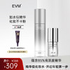 【寡肽水精华组合】EVM 寡肽紧致赋弹微精华水+EVM多肽焕采紧致抚纹眼霜 商品缩略图0