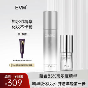 【寡肽水精华组合】EVM 寡肽紧致赋弹微精华水+EVM多肽焕采紧致抚纹眼霜